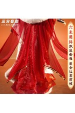 1/3 Delusion Honkai Star Rail Dan Feng Hanfu Wedding Cosplay Costume